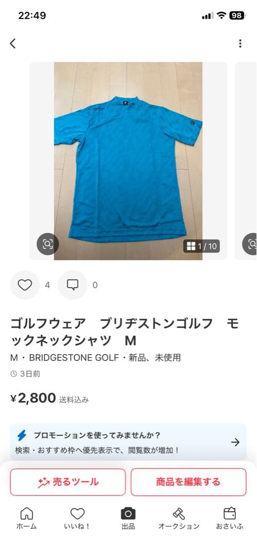 ルコルカワさん専用　ブリヂストンアルティコア　モックネックシャツ　M その他2点