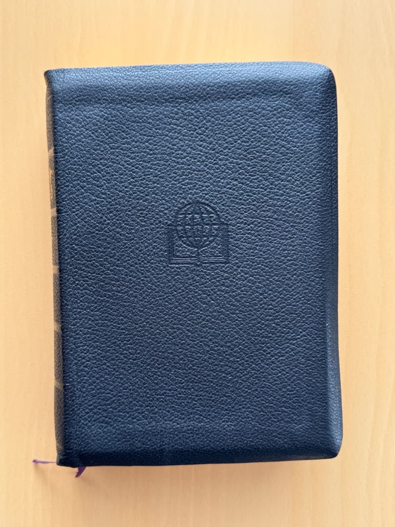 新共同訳聖書　小型　革装　（箱付き）