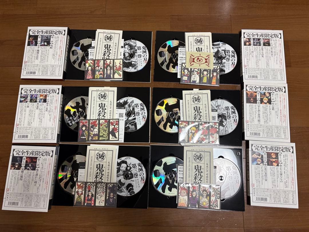 【鬼滅の刃】【立志編上下】【無限列車編】【遊郭編】【刀鍛冶の里編】【柱稽古編】