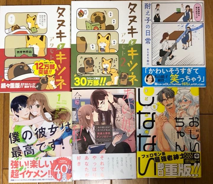 エッセイ等