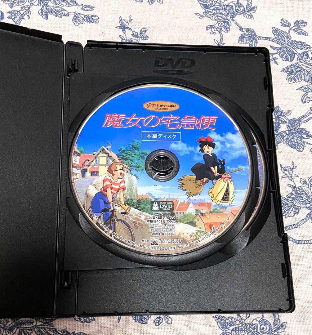 スタジオジブリ　映画DVD ６枚セット