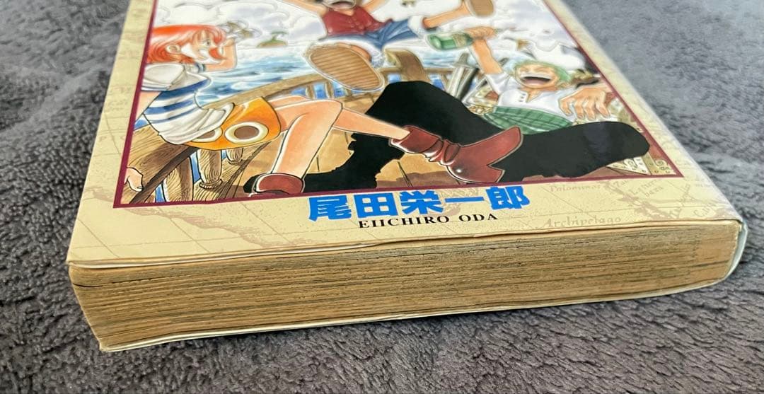 ONE PIECEワンピース第1巻1997年初版