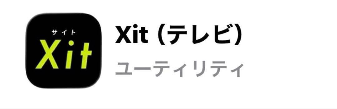 XIT-STK200 ピクセラ