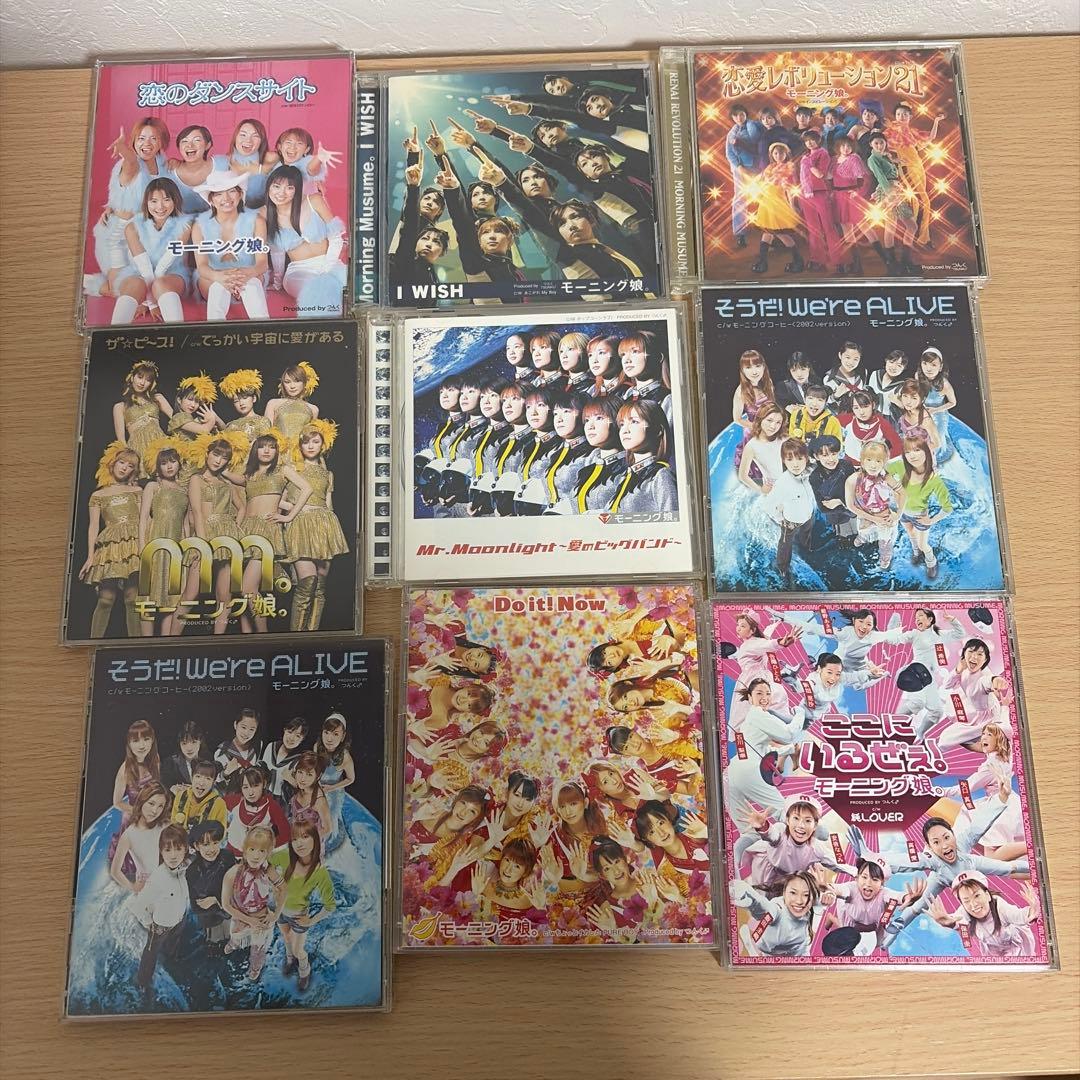 モーニング娘。シングル、アルバムまとめ売り