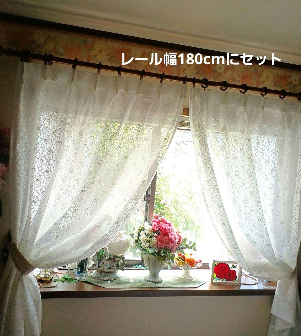 レースカーテン【☆あみたん☆様　オーダー品　花柄刺繍レース　遮熱　UV 両開き】