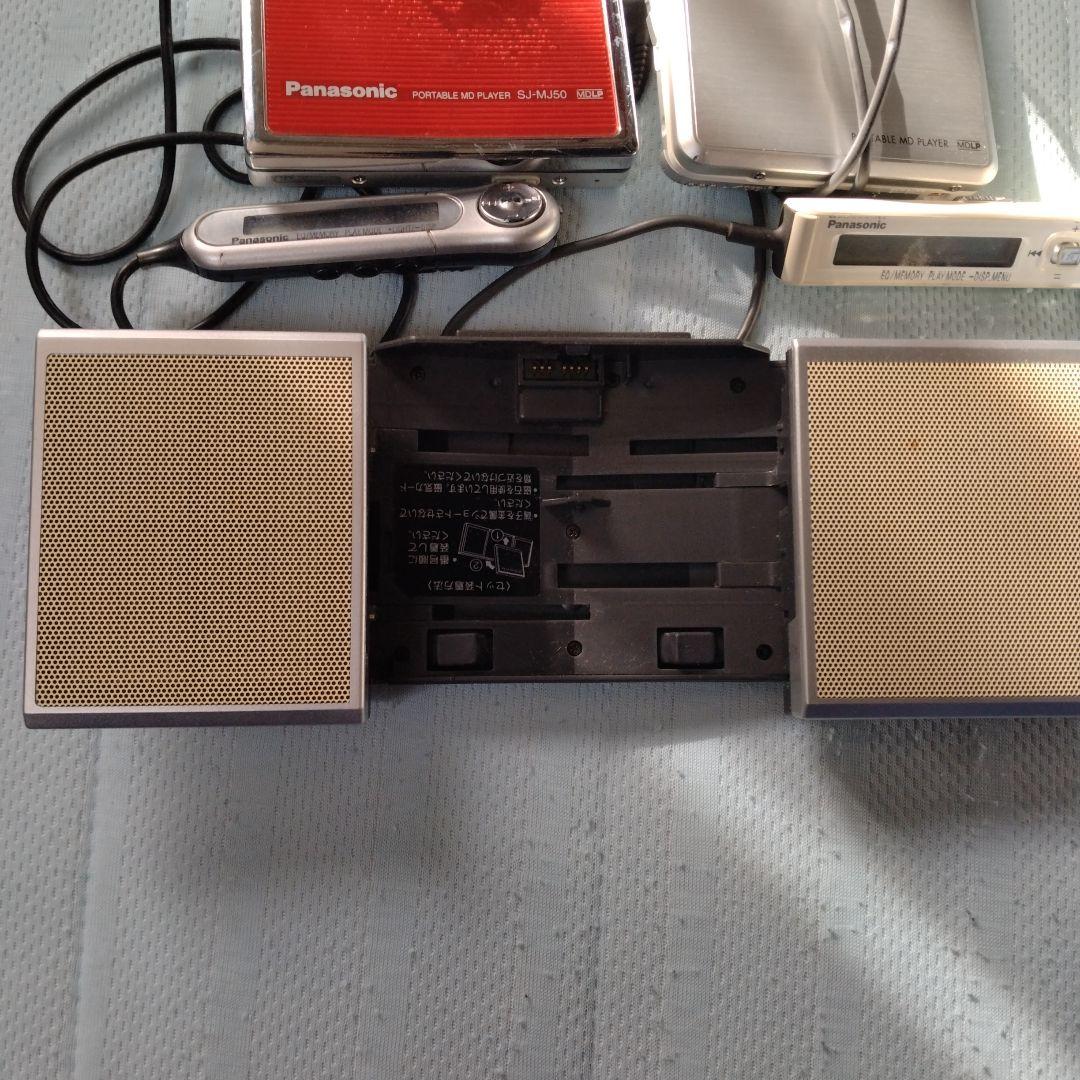 【ジャンク品】Panasonic ポータブルMDプレーヤー2台 スピーカー