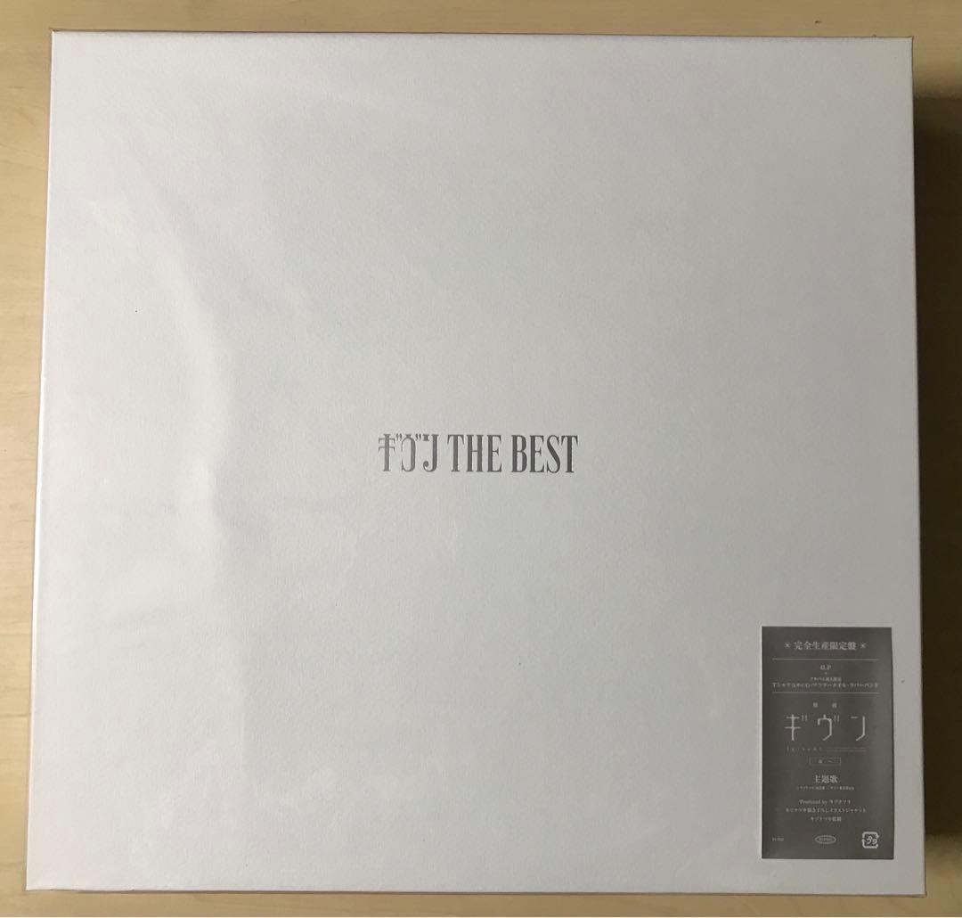 ギヴン THE BEST レコード (完全生産限定盤) アナログ盤