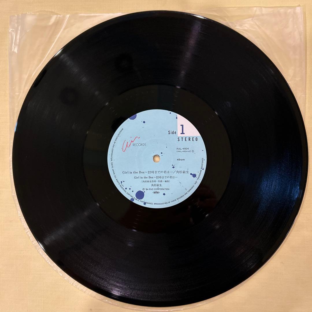 【美品】角松敏生 GIRL IN THE BOX 12inch アナログレコード