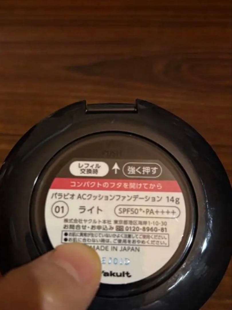 ももタツ様　　専用
