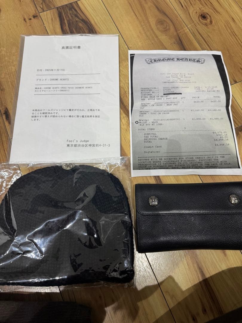 Chrome Hearts クロスパッチ ビーニー