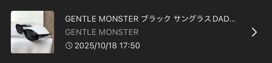【真贋保証なし】GENTLE MONSTER サングラス DADA