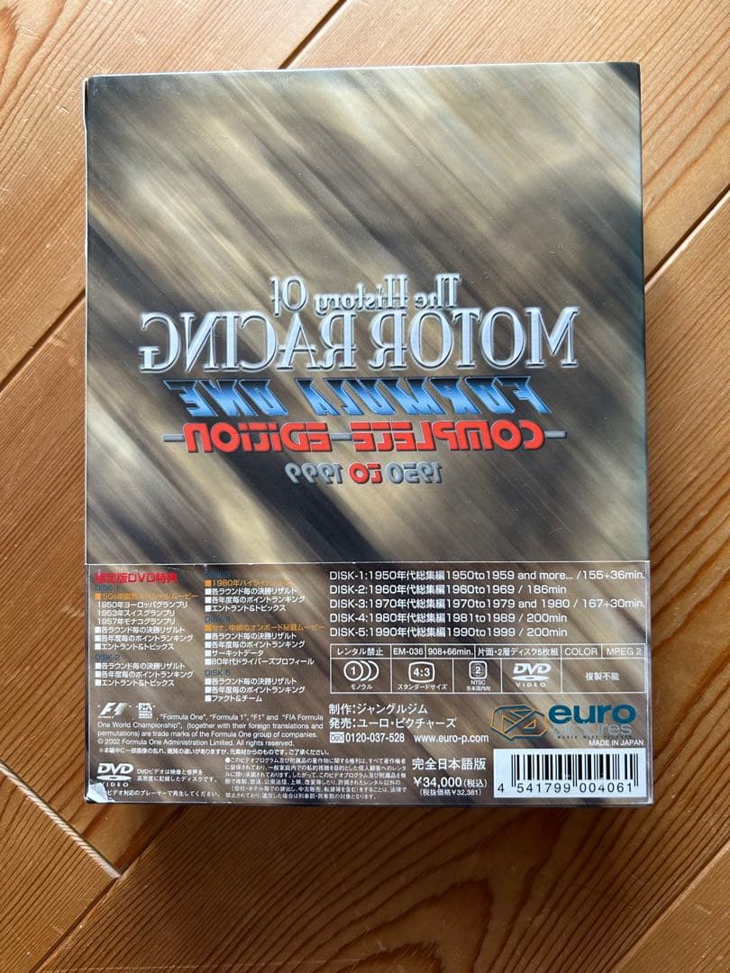 The History Of MOTOR RACING 5枚組　未使用品