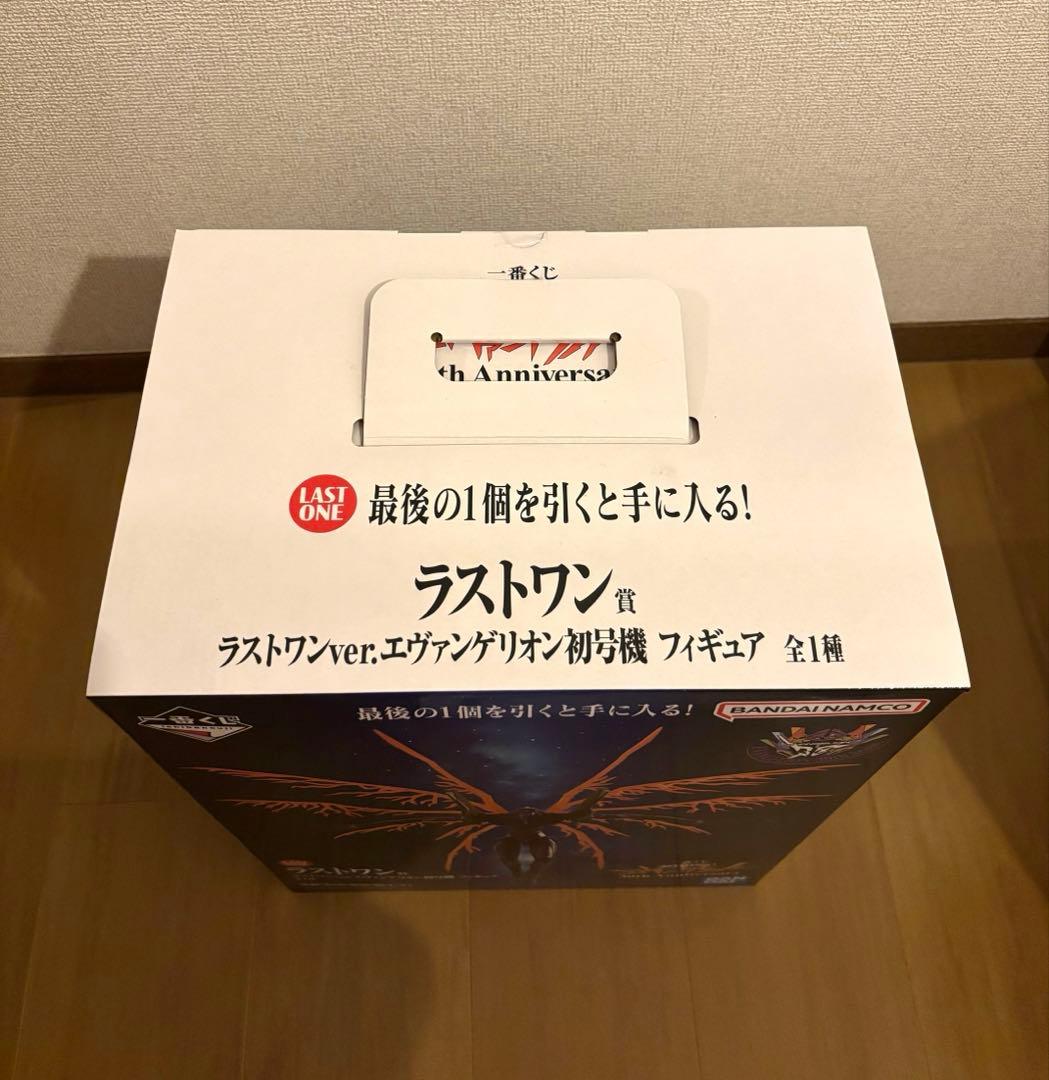 一番くじ 新世紀エヴァンゲリオン 30th Anniversary ラストワン賞