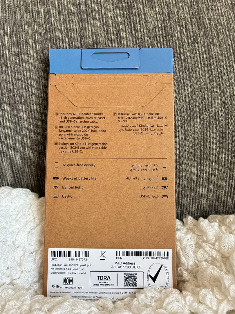 【新品】New Kindle 11世代 16GB マッチャ