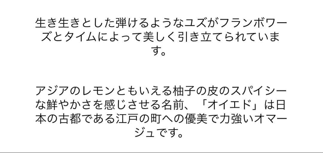 香水(ユニセックス) r