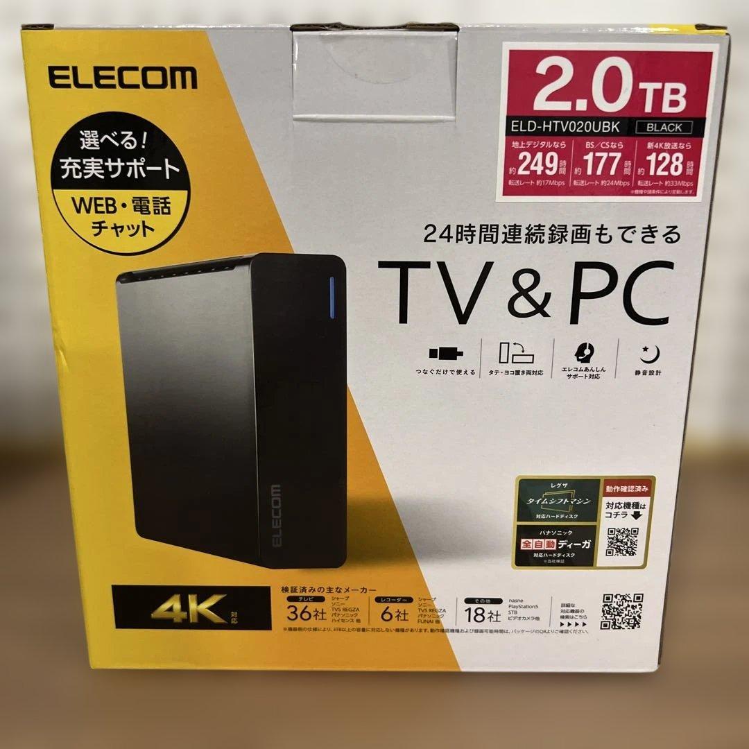 エレコム　ハードディスク　2.0TB