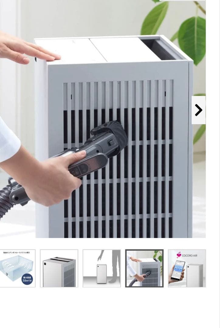 最新モデル シャープ 空気清浄機 Purefit FP-U70-W