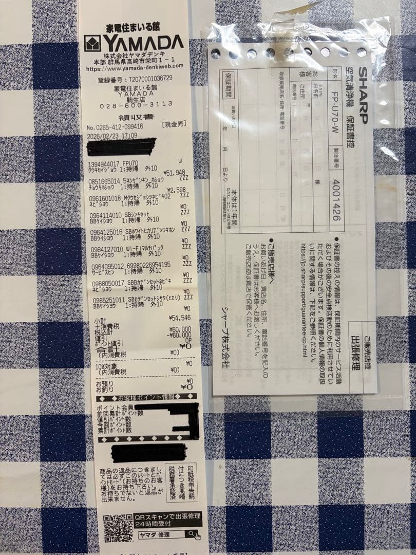 最新モデル シャープ 空気清浄機 Purefit FP-U70-W