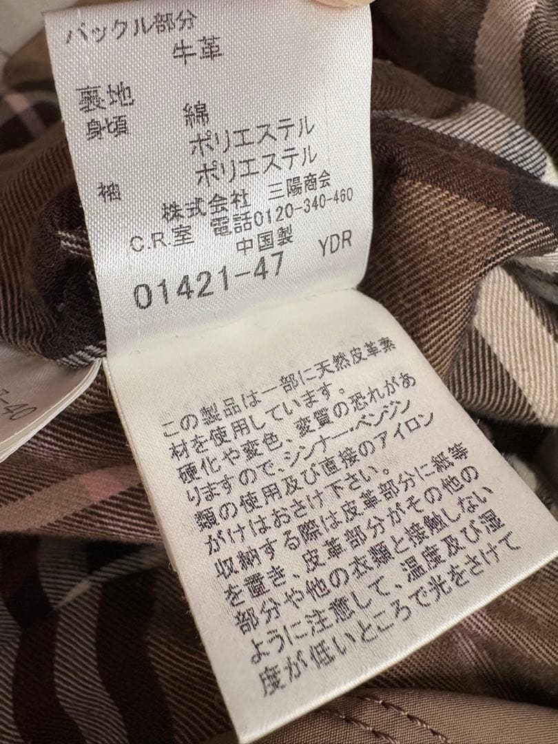 バーバリーブルーレーベル 裏地チェックトレンチコート 38