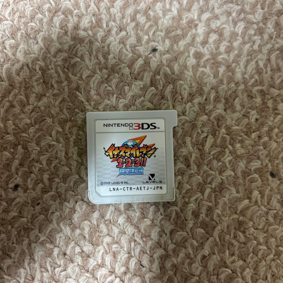 イナズマイレブン123円堂守伝説