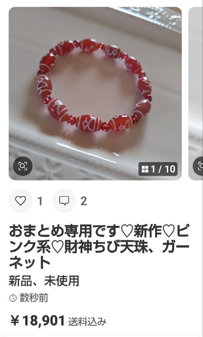 専用です♡瑪瑙、水晶、ラブラドライト、シトリンラダー