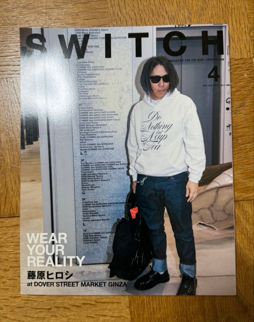 SWITCH COMME des GARÇONS特集 8冊 コムデギャルソン