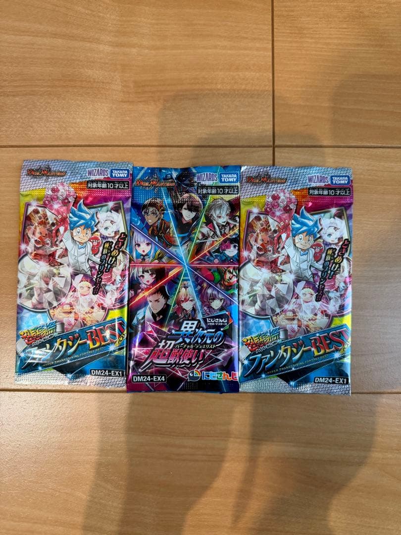 即日発送(新品)デュエルマスターズ ドリーム英雄譚デッキ ボルシャックの書