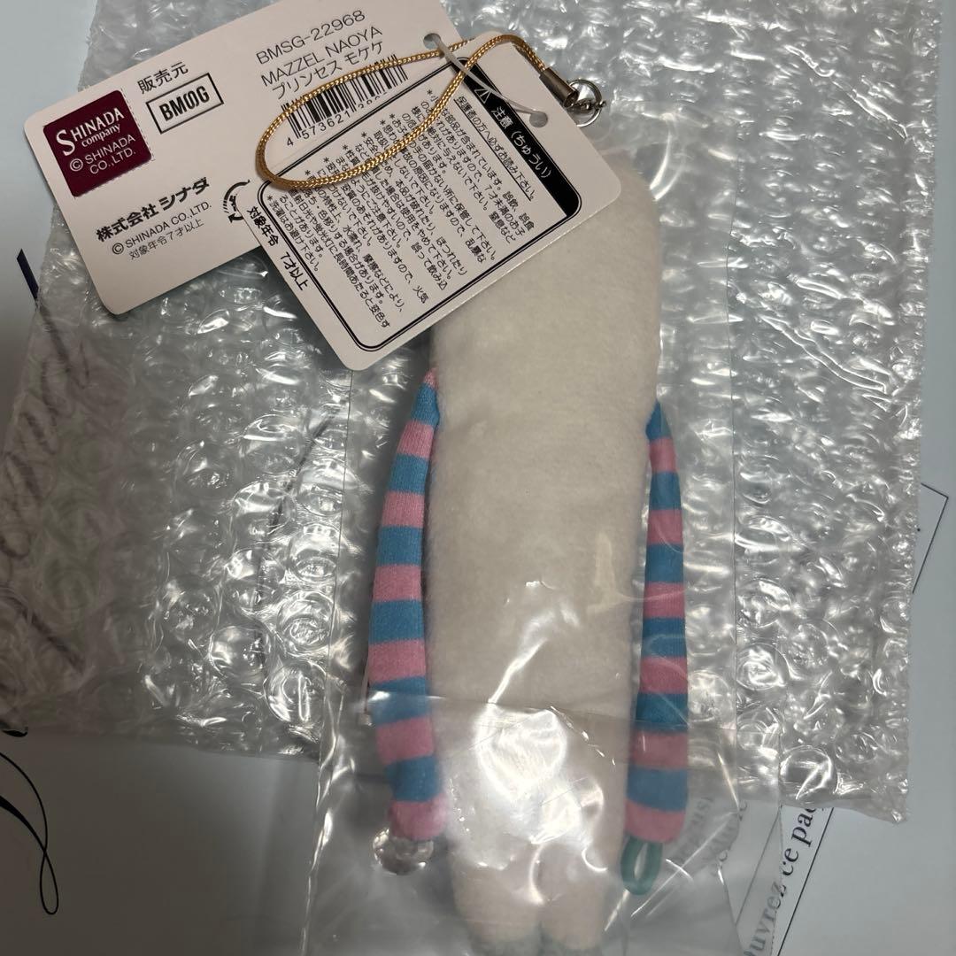 w*i様 MAZZEL NAOYAプロデュースグッズ　プリンセスモケケ