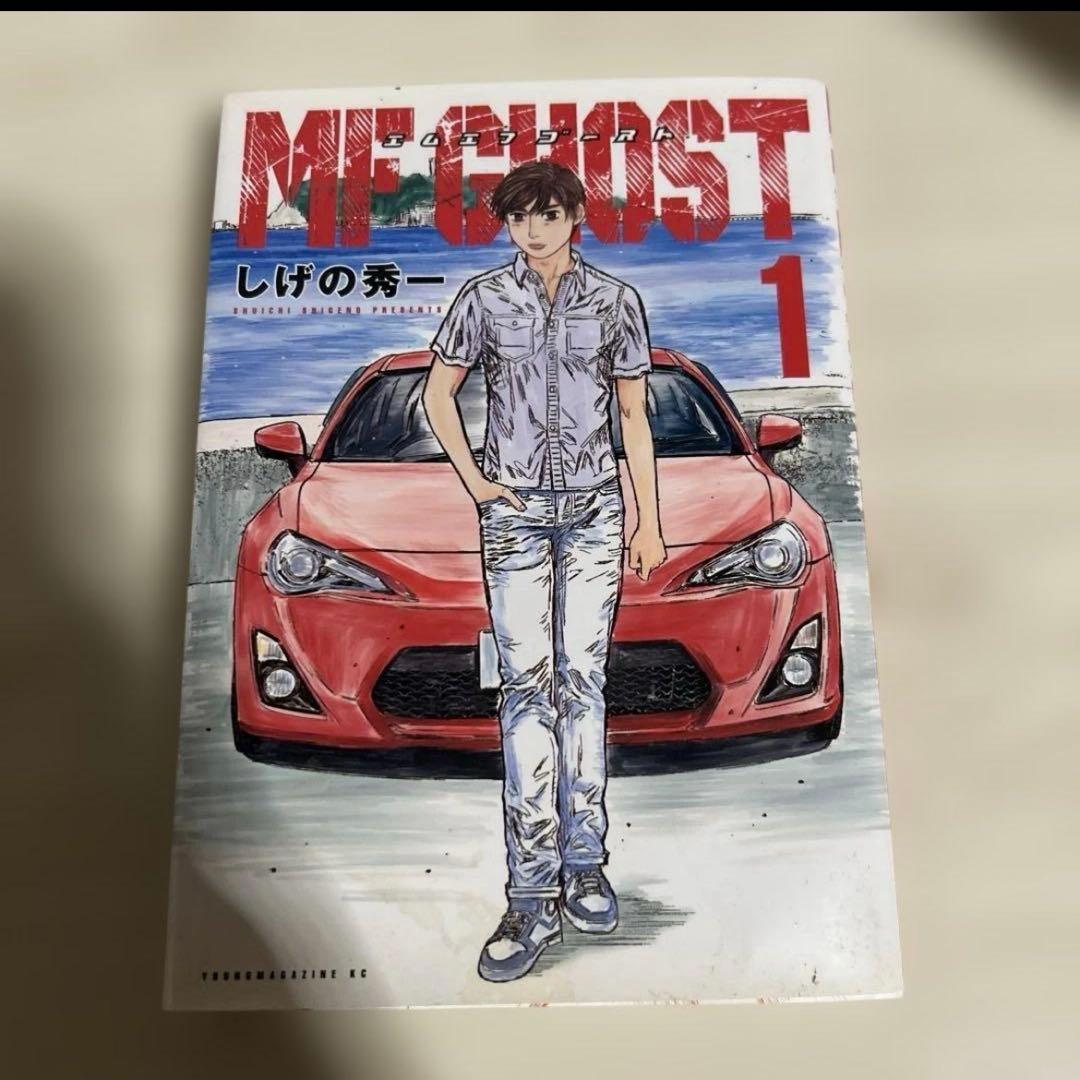 【全巻セット】頭文字D/イニシャルD 全48巻＋3冊 しげの秀一