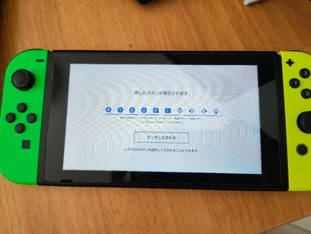 Nintendo Switch 本体 グリーン/イエロー Joy-Conプラコン