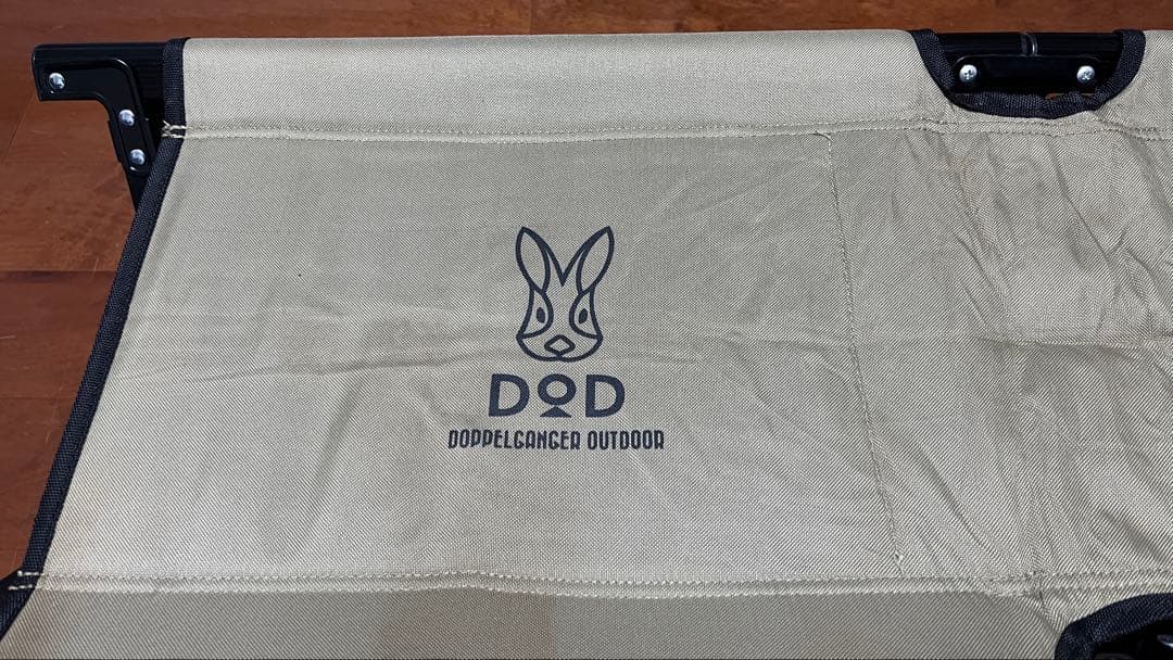 【最終価格】DOD 座面ロゴ入り アウトドア ストレージベンチ カーキ