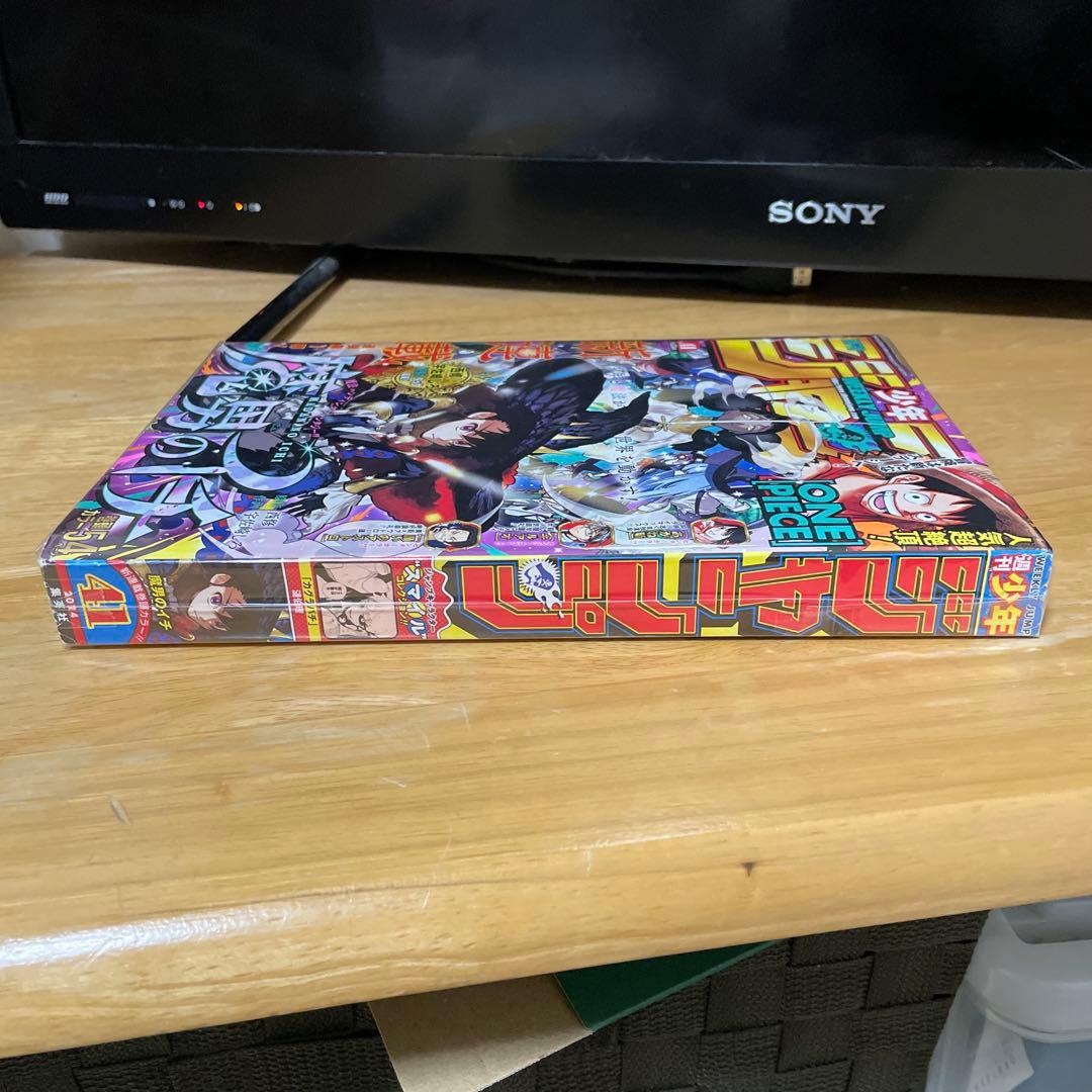 【美品】週刊少年ジャンプ 41号 魔男のイチ新連載