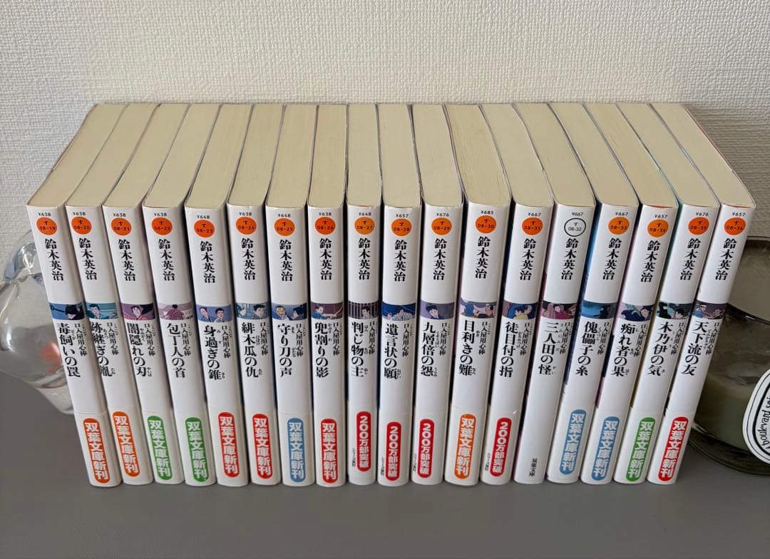 口入屋用心棒　1〜47巻