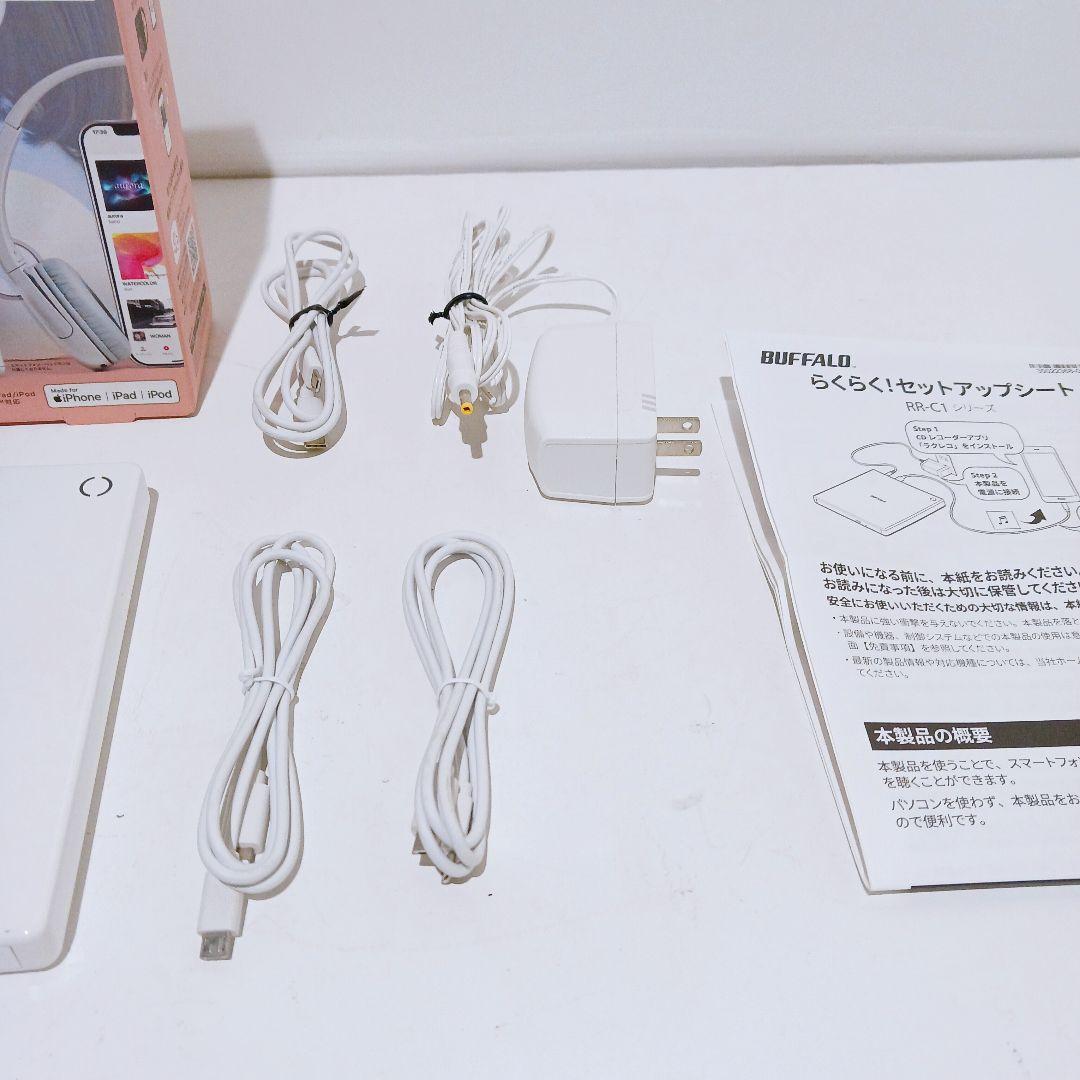 【美品】BUFFALO バッファロー ラクレコ　ケーブルモデル RR-C1-WH