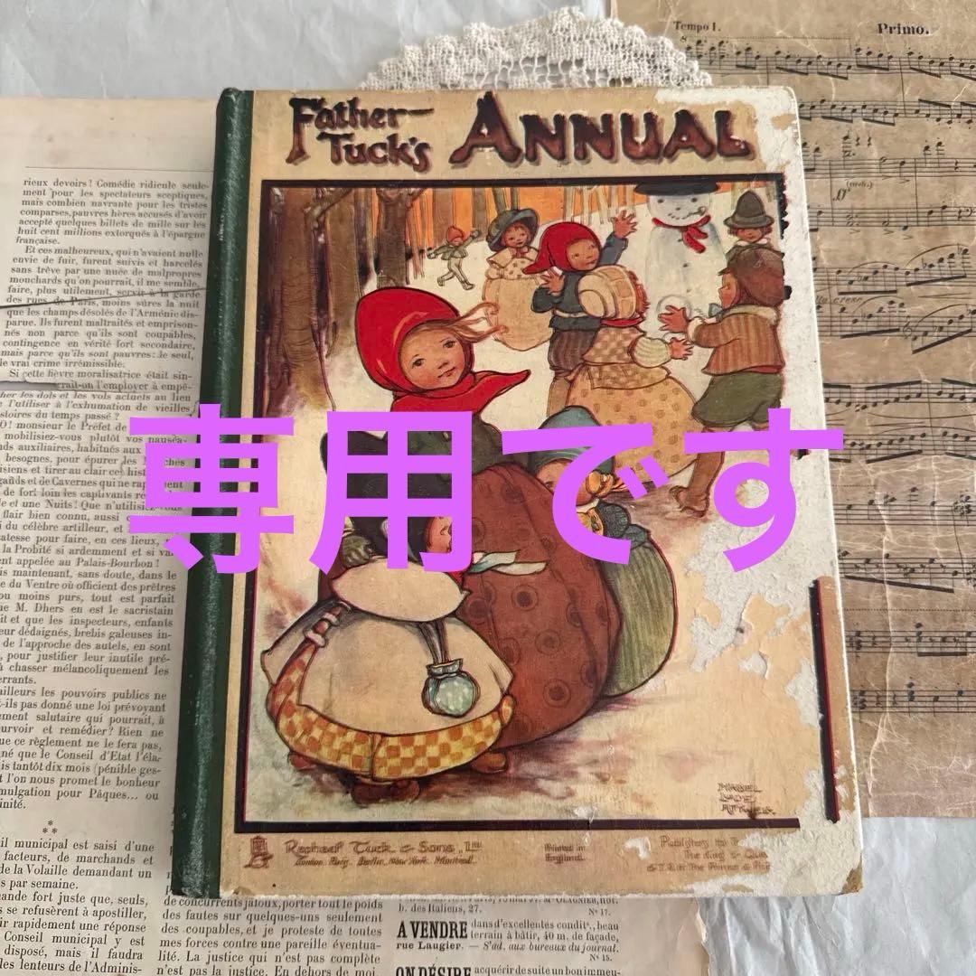 ★専用★まるちゃん様　ヴィクトリアン絵本イギリス洋書　古書ジャンクジャーナル