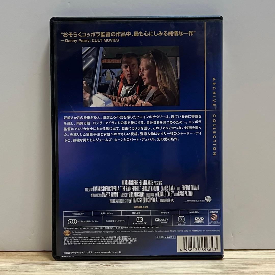 雨のなかの女　DVD
