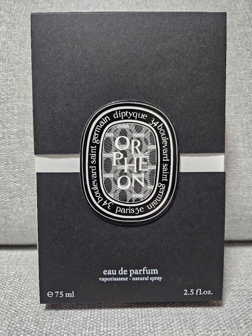diptyque orpheon 75ml 新品
