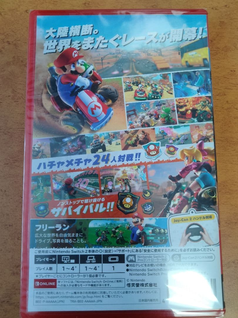 MARIOKART WORLD 新品未開封