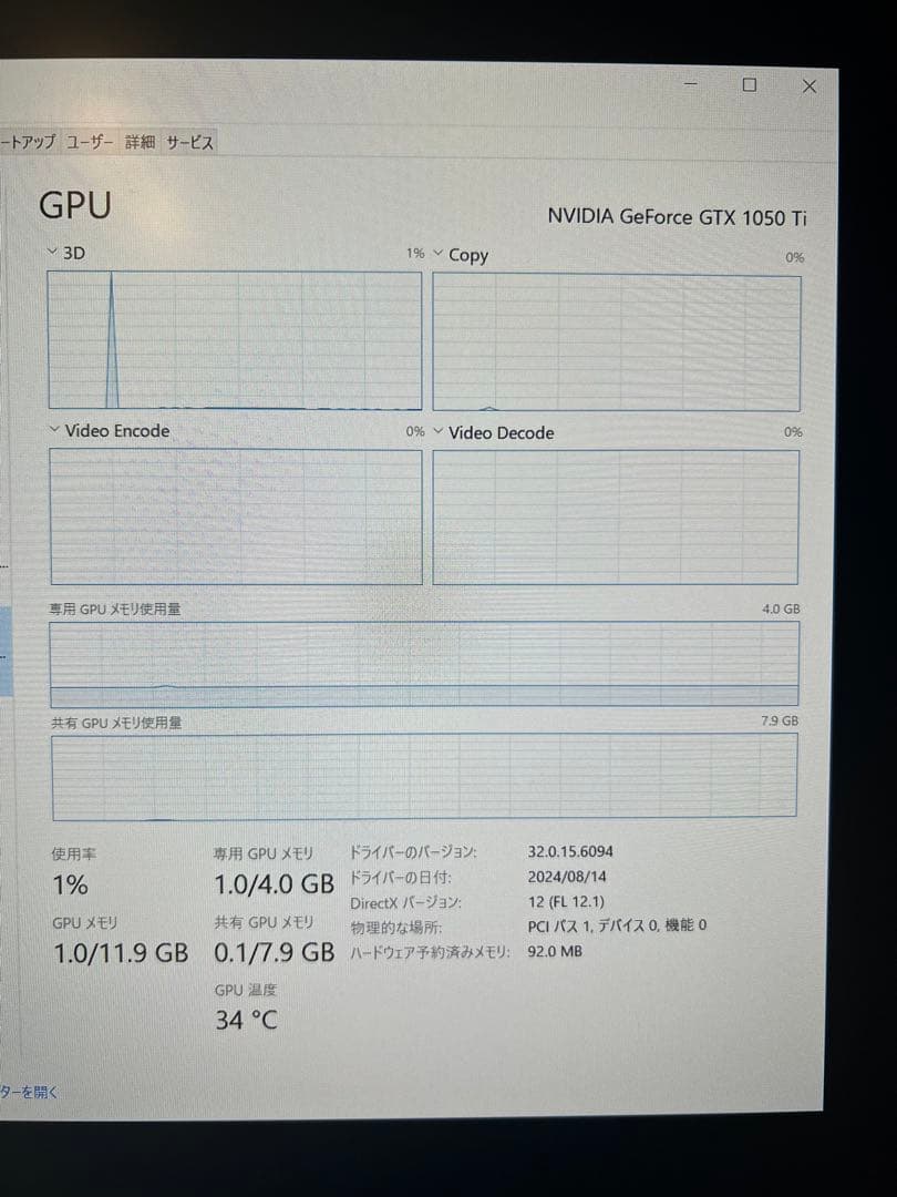 MSI GeForce GTX 1050 Ti 4GT LP グラフィックボード