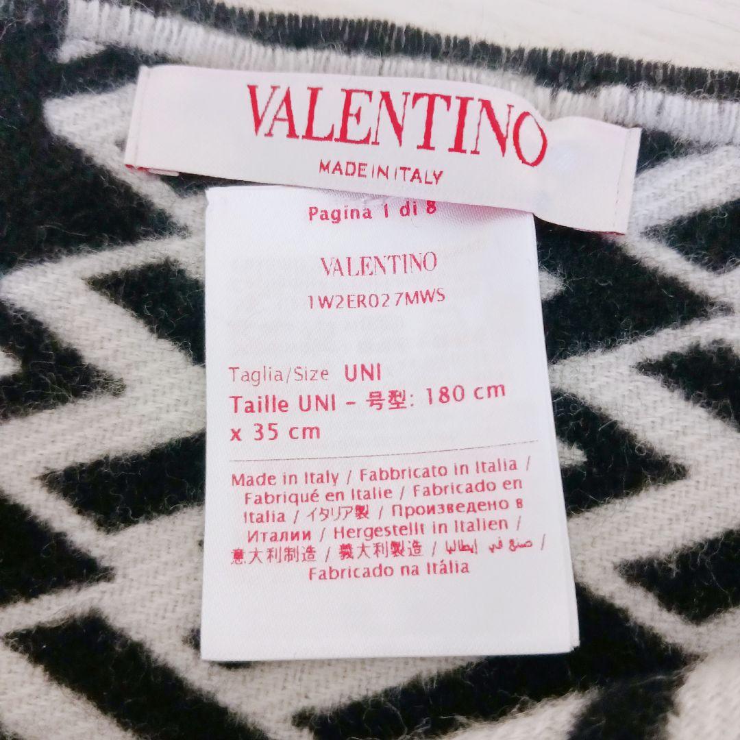 VALENTINO Vロゴ フリンジ ストール ショール　マフラー