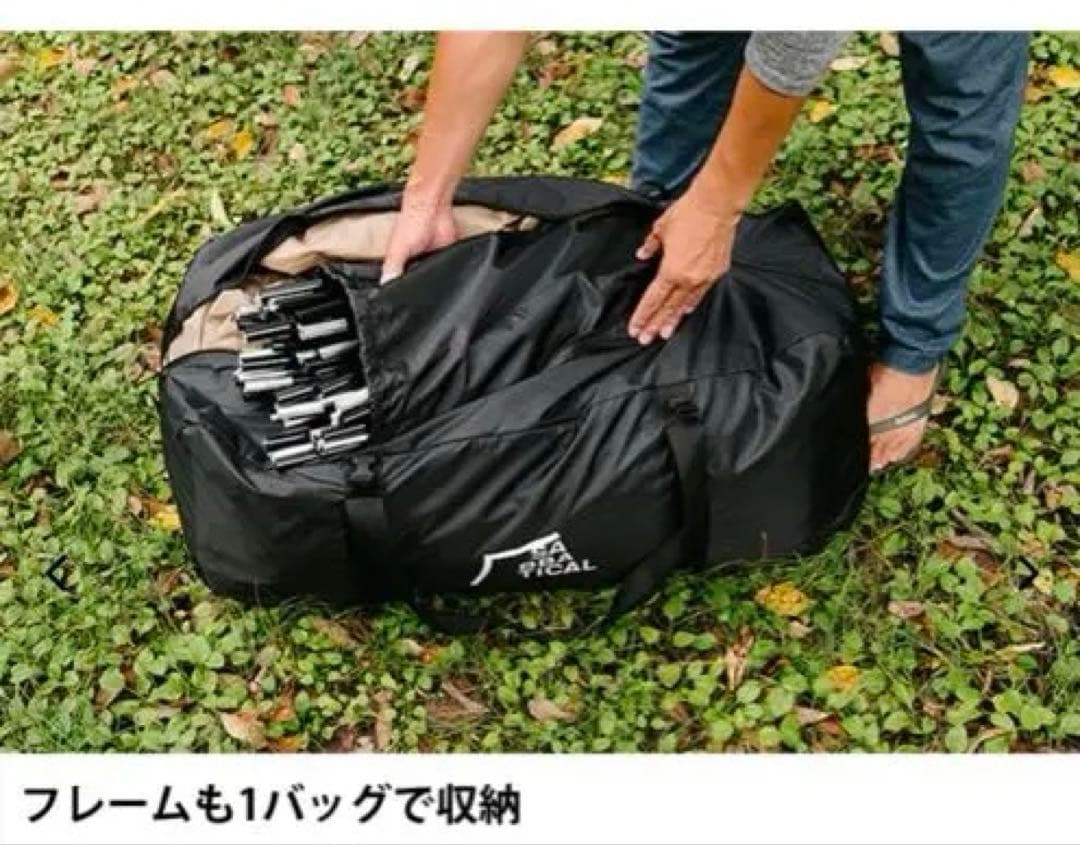 SABBATICAL ARNICA キャンプテント Sand Stone
