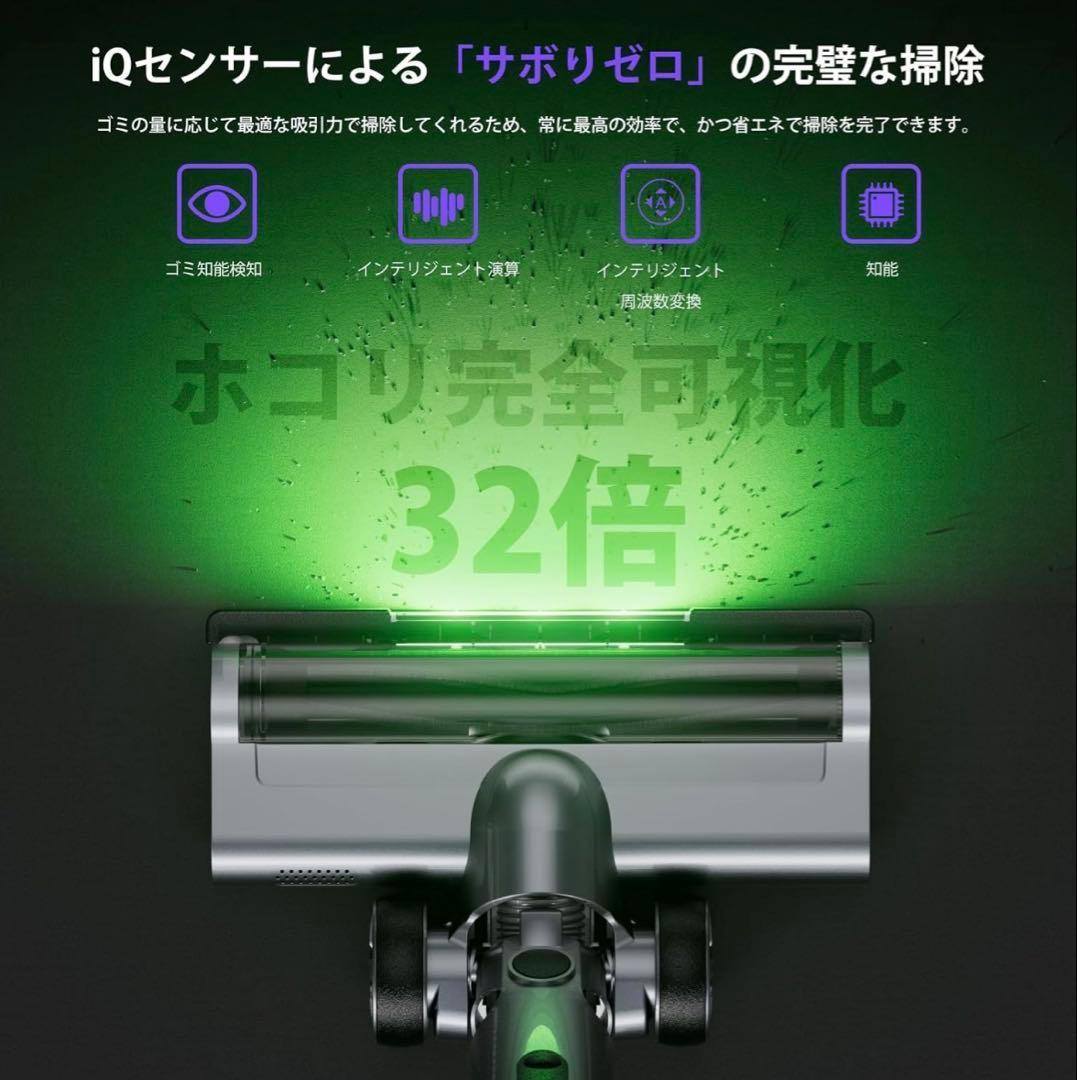 【月初特価】コードレス 掃除機 80KPa超強力 65分連続稼働 サイクロン