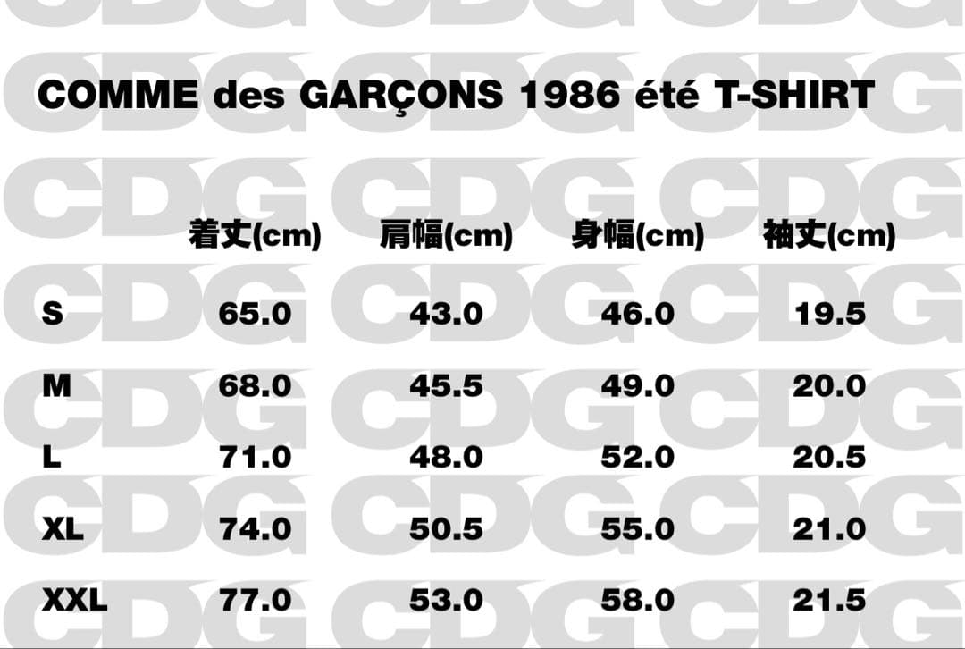 COMME des GARÇONS 1986 Tシャツ ホワイト