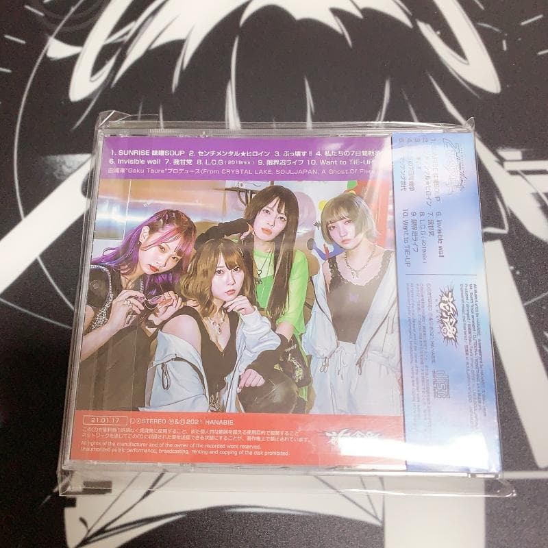花冷え。乙女改革Girl's Reform Manifest 翌日発送 送料無料
