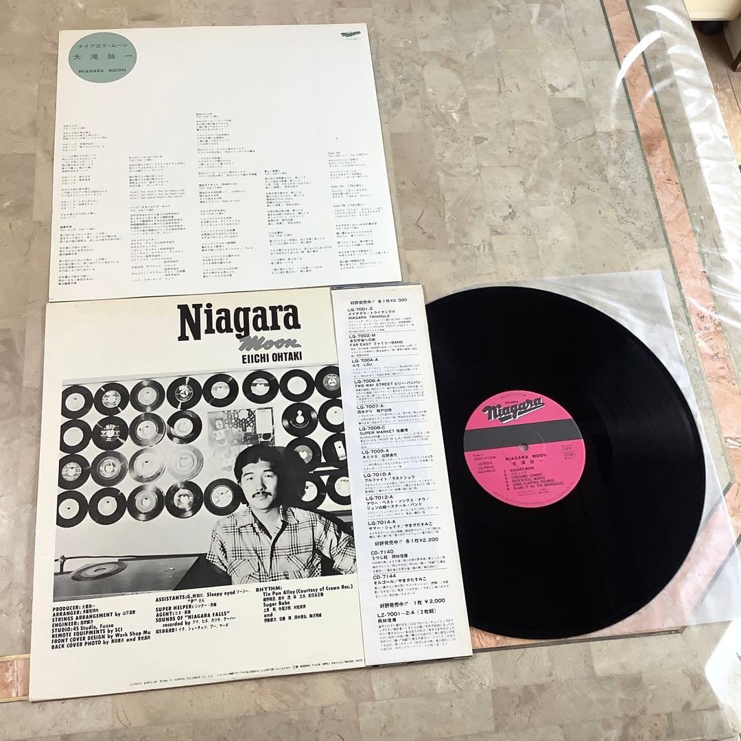 レア!レコード新品同様! 大滝詠一 1976年 日本オリジナル ナイアガラムーン