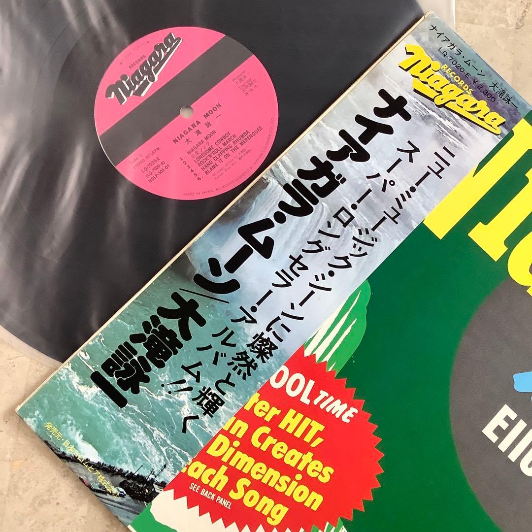 レア!レコード新品同様! 大滝詠一 1976年 日本オリジナル ナイアガラムーン