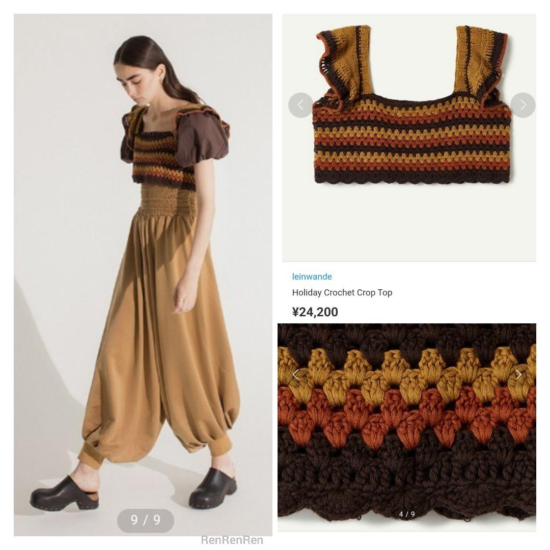 新品タグ付★leinwande Holiday Crochet Crop Top