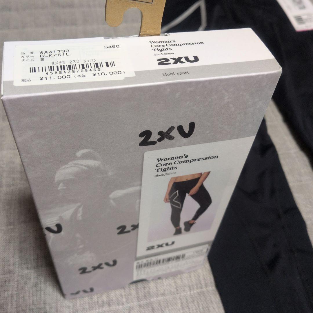 ウォーキング・ランニングウェア 2XU