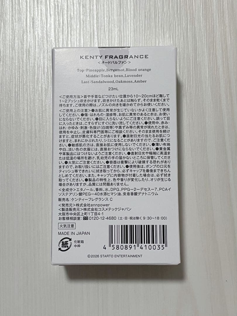 KENTY FRAGRANCE ケンティーフレグランス IDOLIC