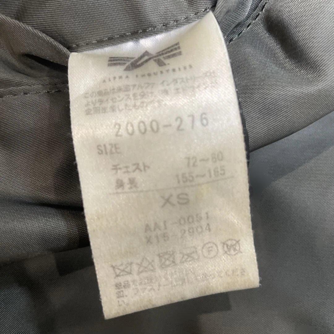 す*み様 Alpha Industries ma-1フライトジャケット セージグ